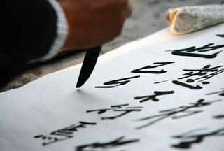 A Nomenclatura no Wushu
